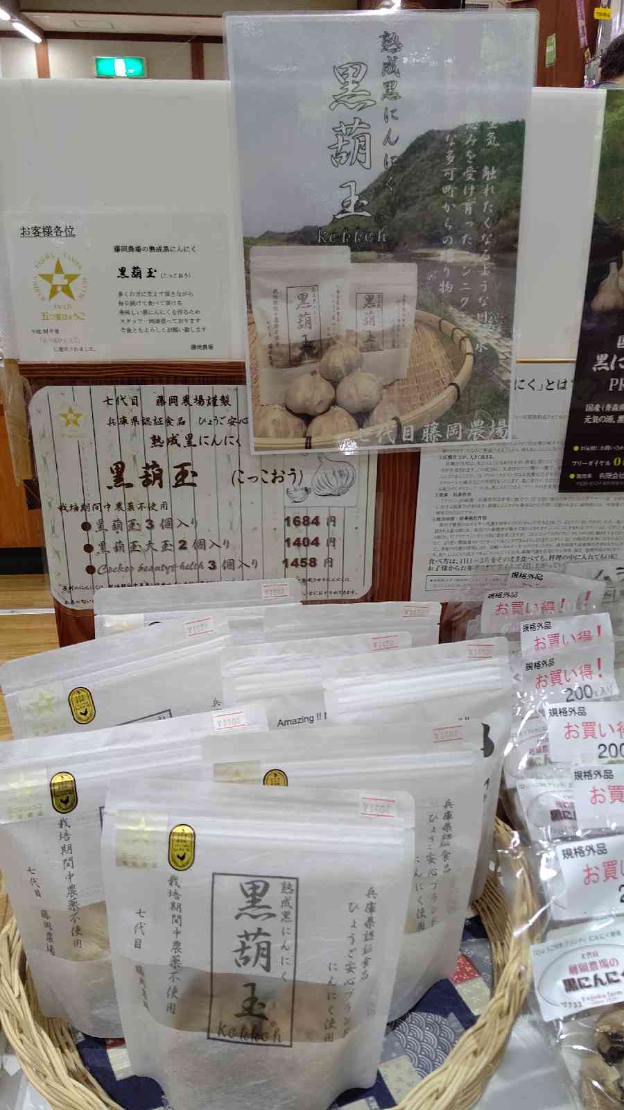 投稿された画像