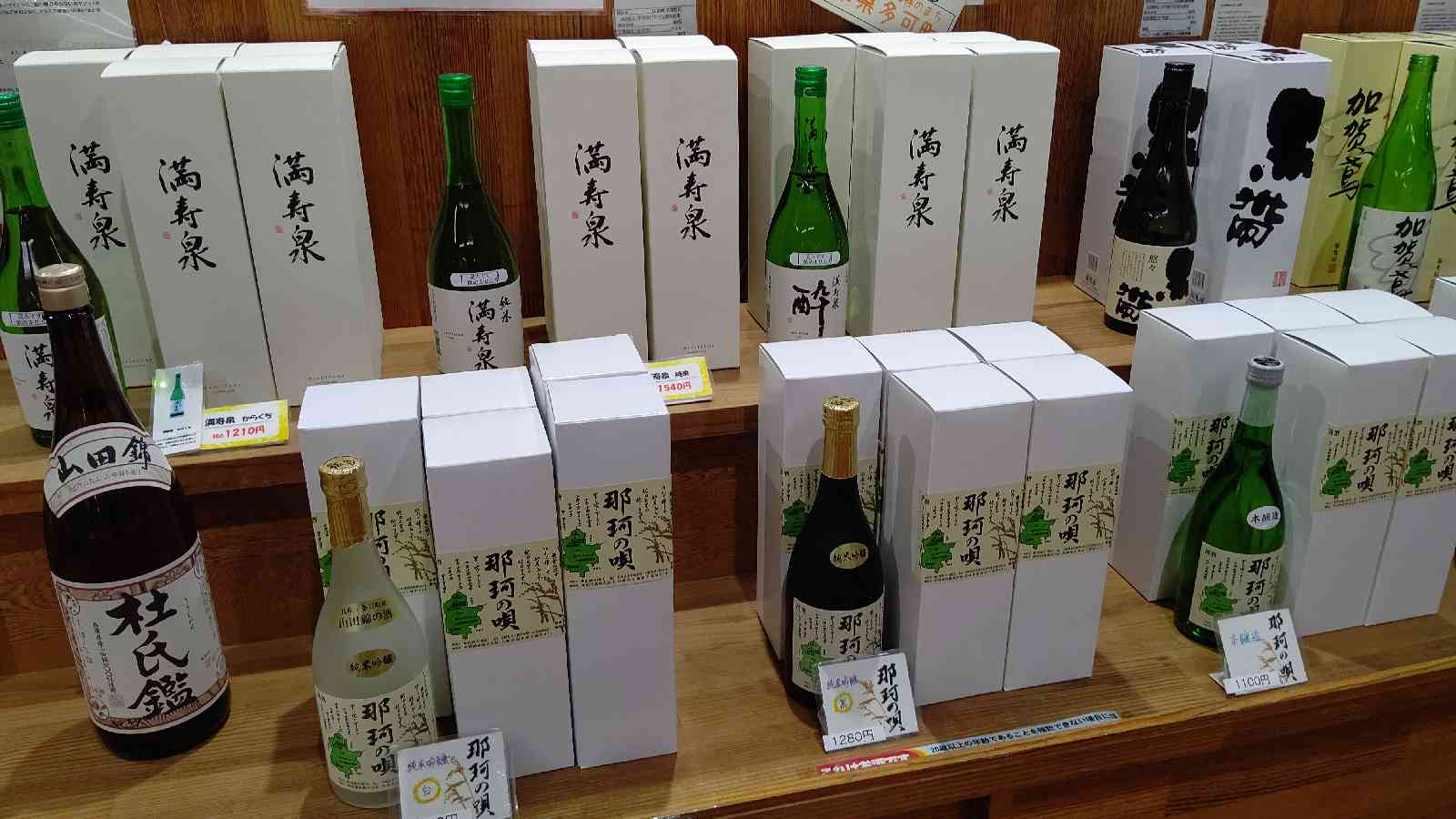 投稿された画像