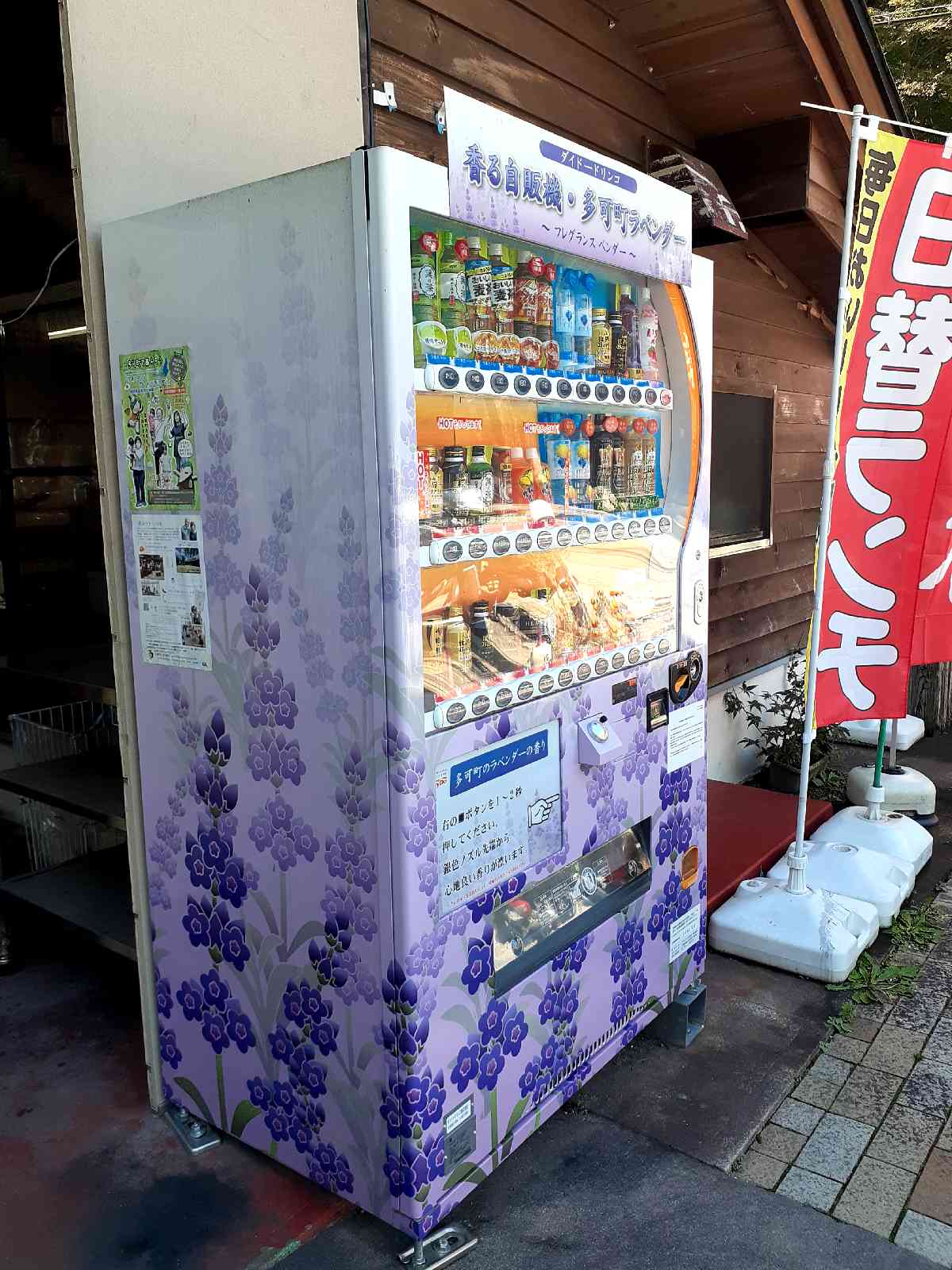 投稿された画像