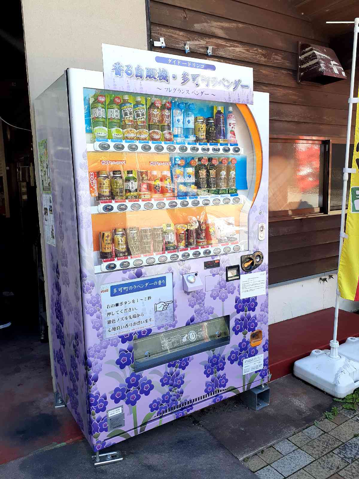 投稿された画像