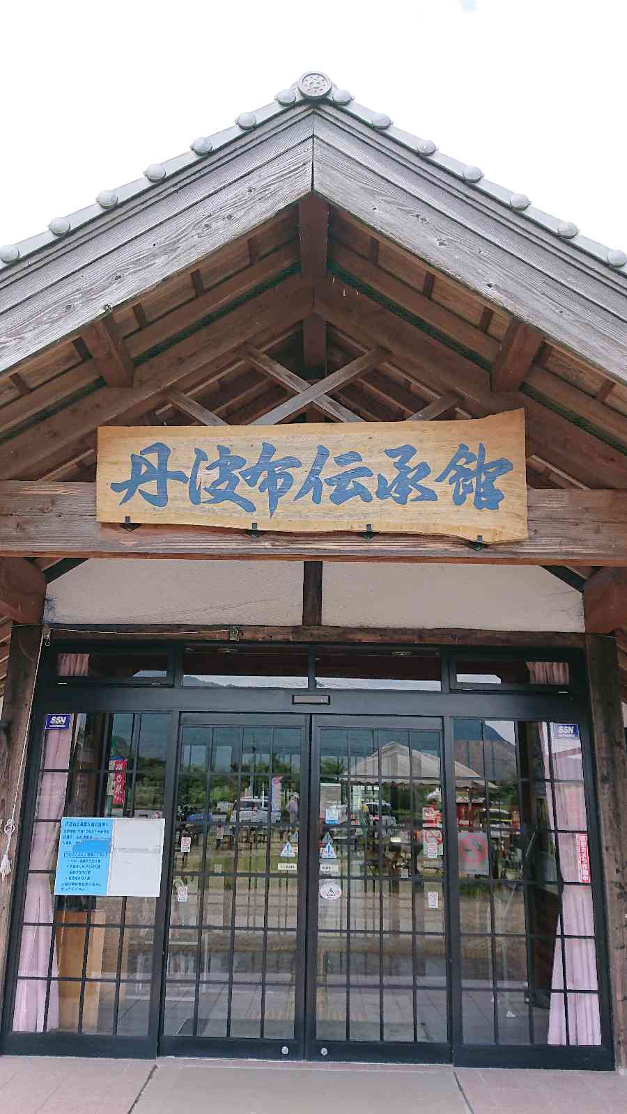 投稿された画像