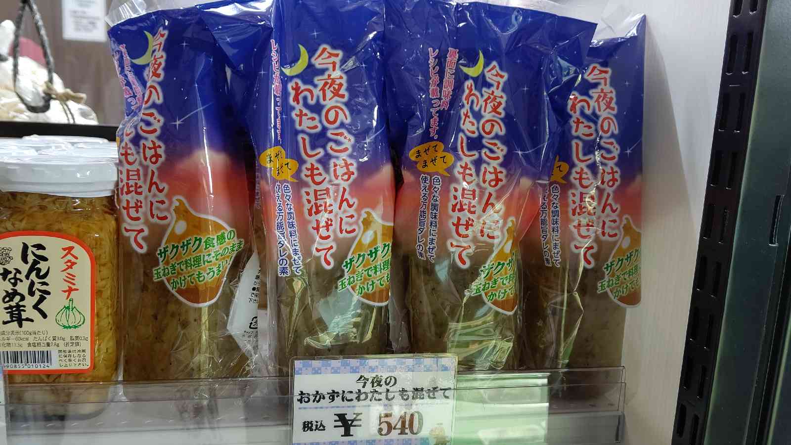 投稿された画像