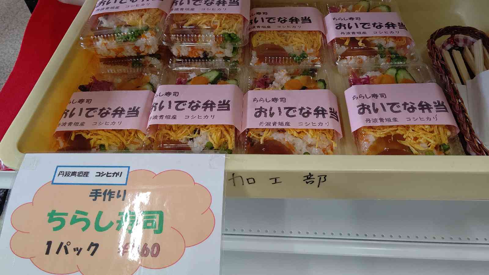 投稿された画像
