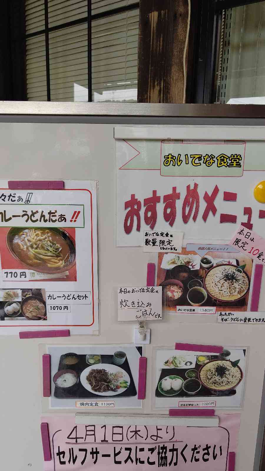 投稿された画像