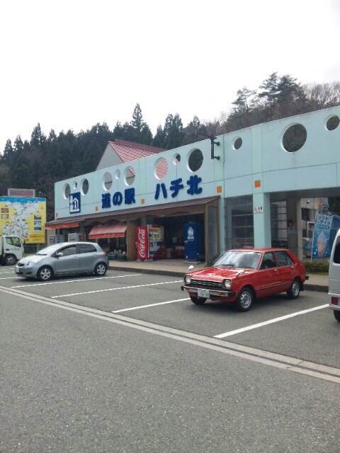 投稿された画像