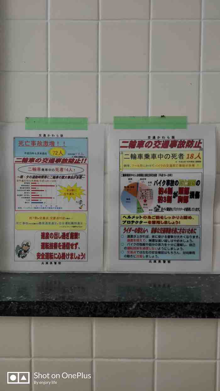 投稿された画像