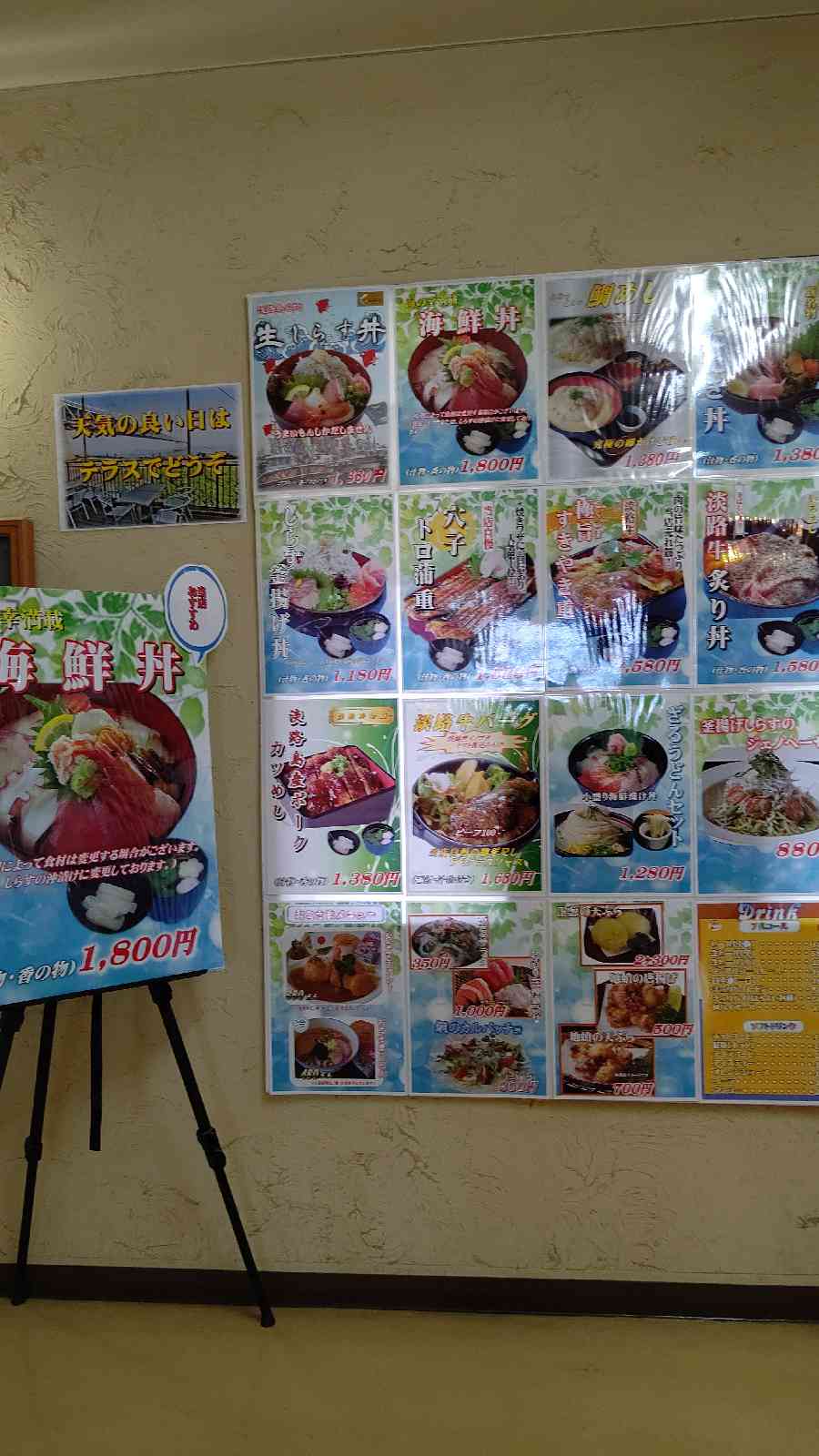 投稿された画像