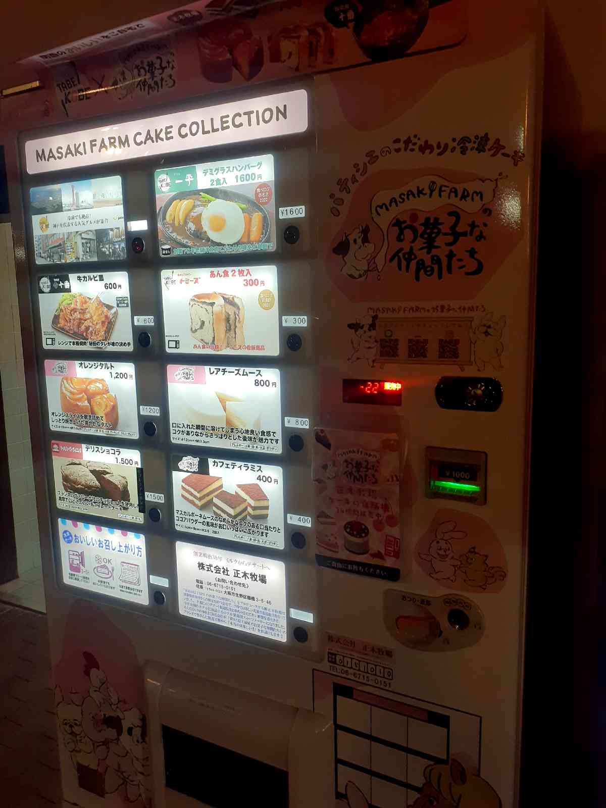 投稿された画像