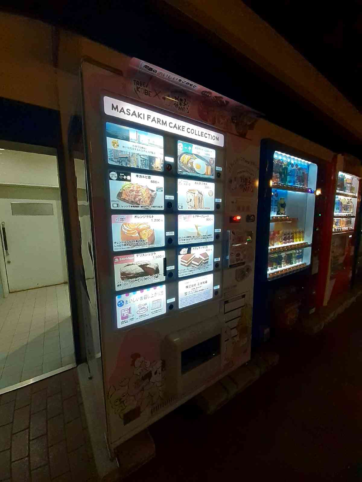 投稿された画像