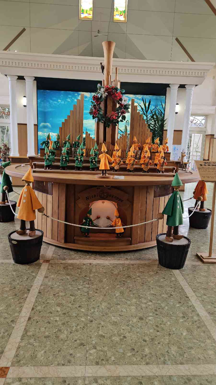 道の駅 にしおこっぺ花夢の写真