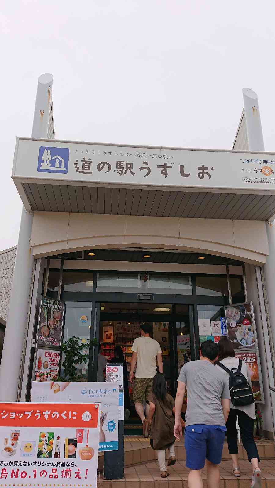 投稿された画像