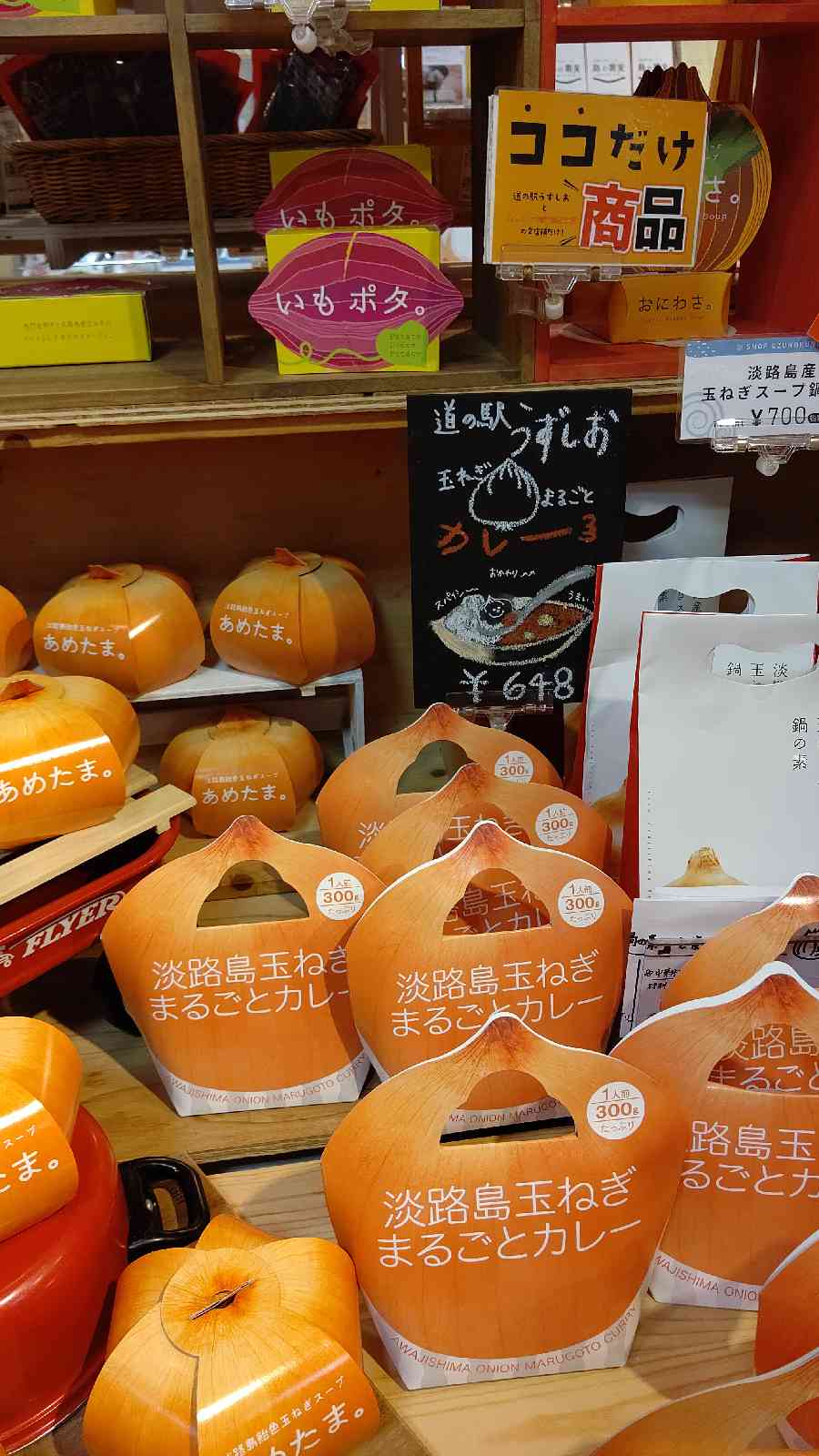 投稿された画像