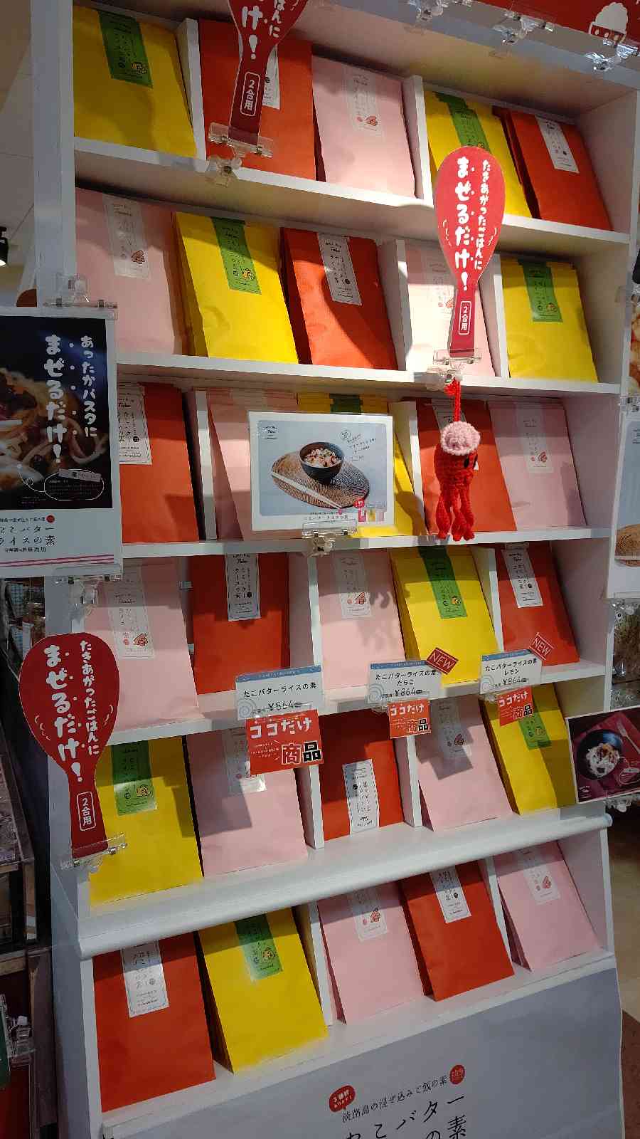 投稿された画像