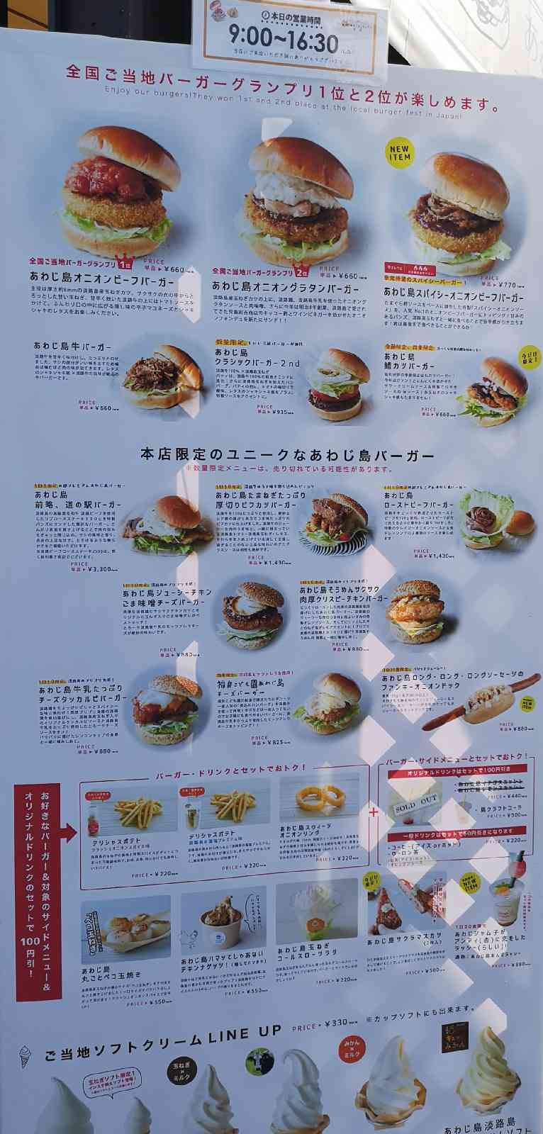 投稿された画像