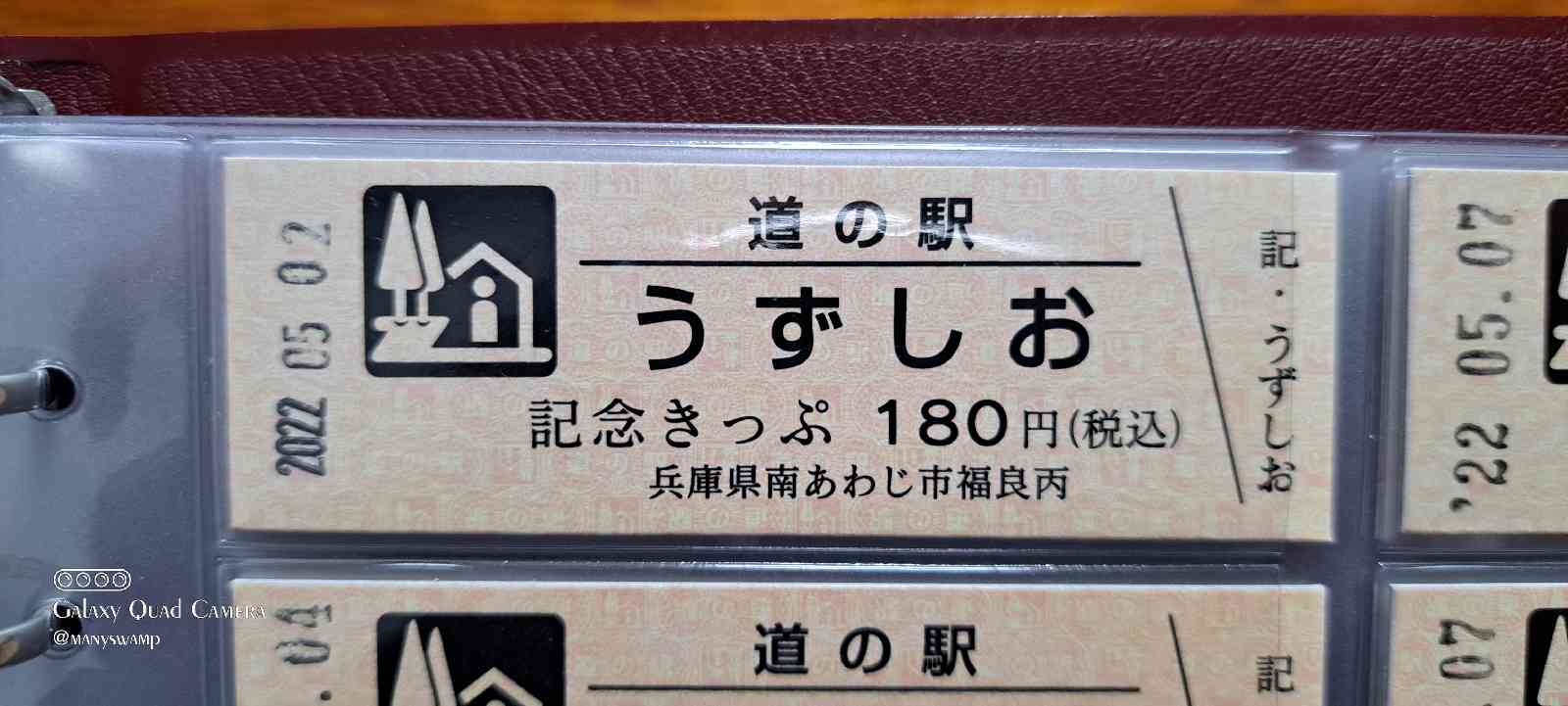 投稿された画像