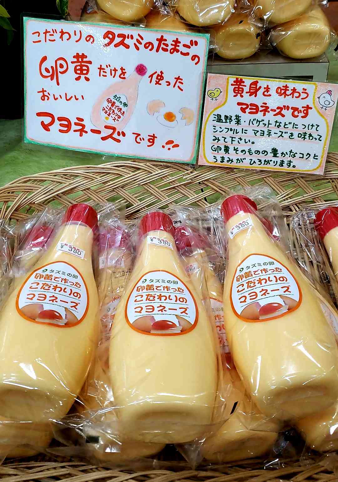 投稿された画像