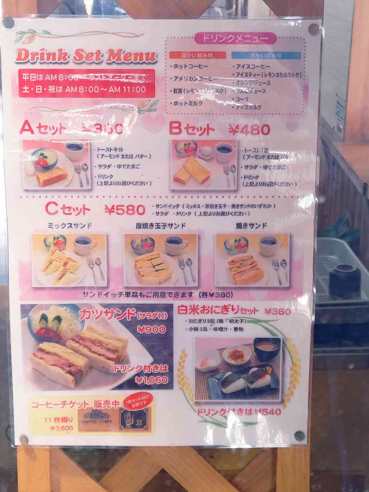 投稿された画像