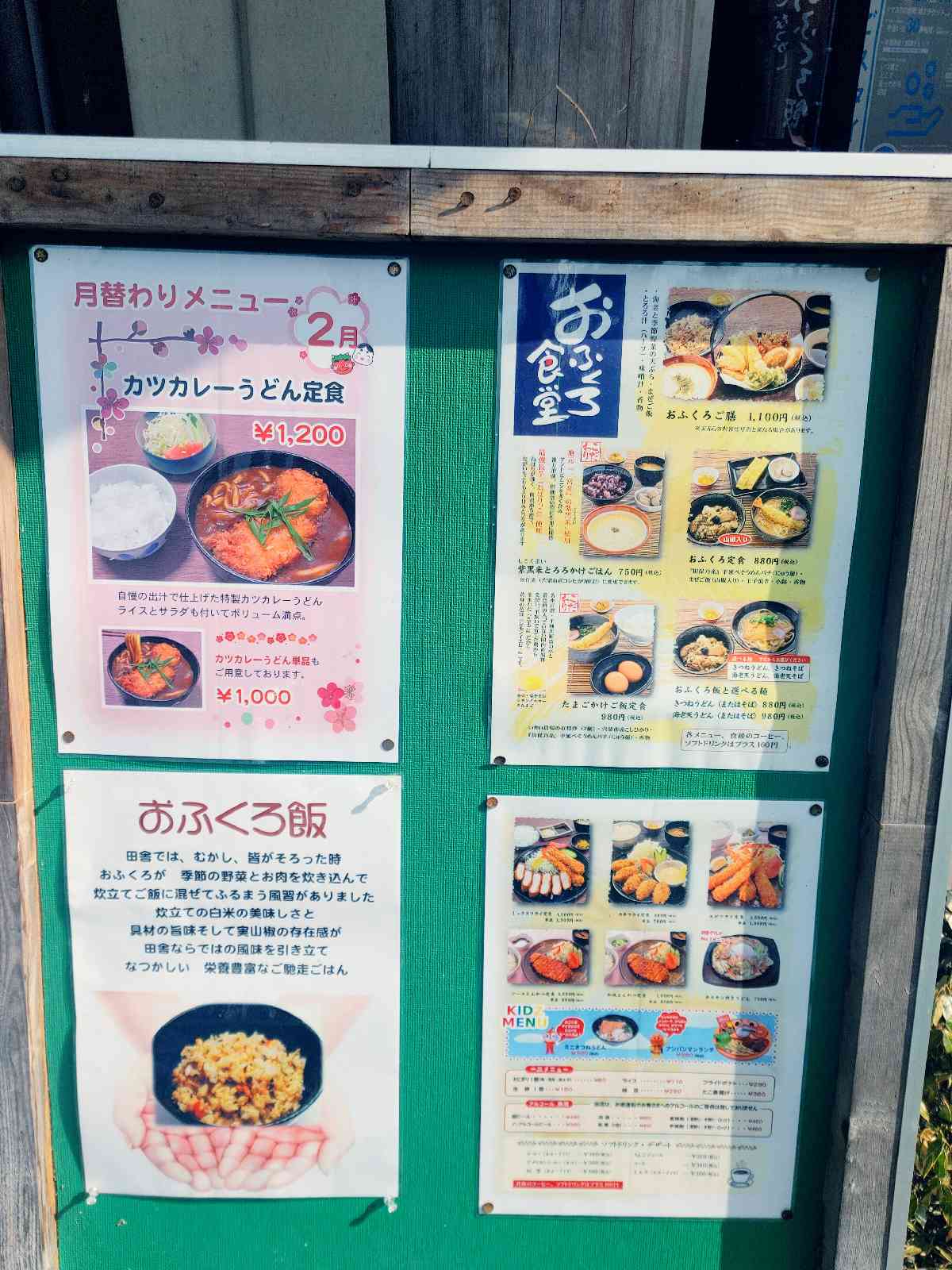 投稿された画像
