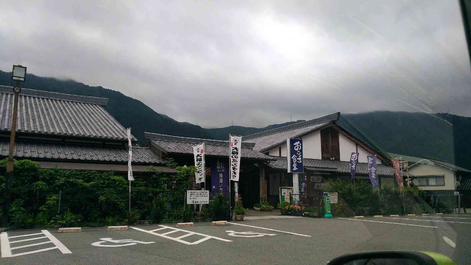 投稿された画像