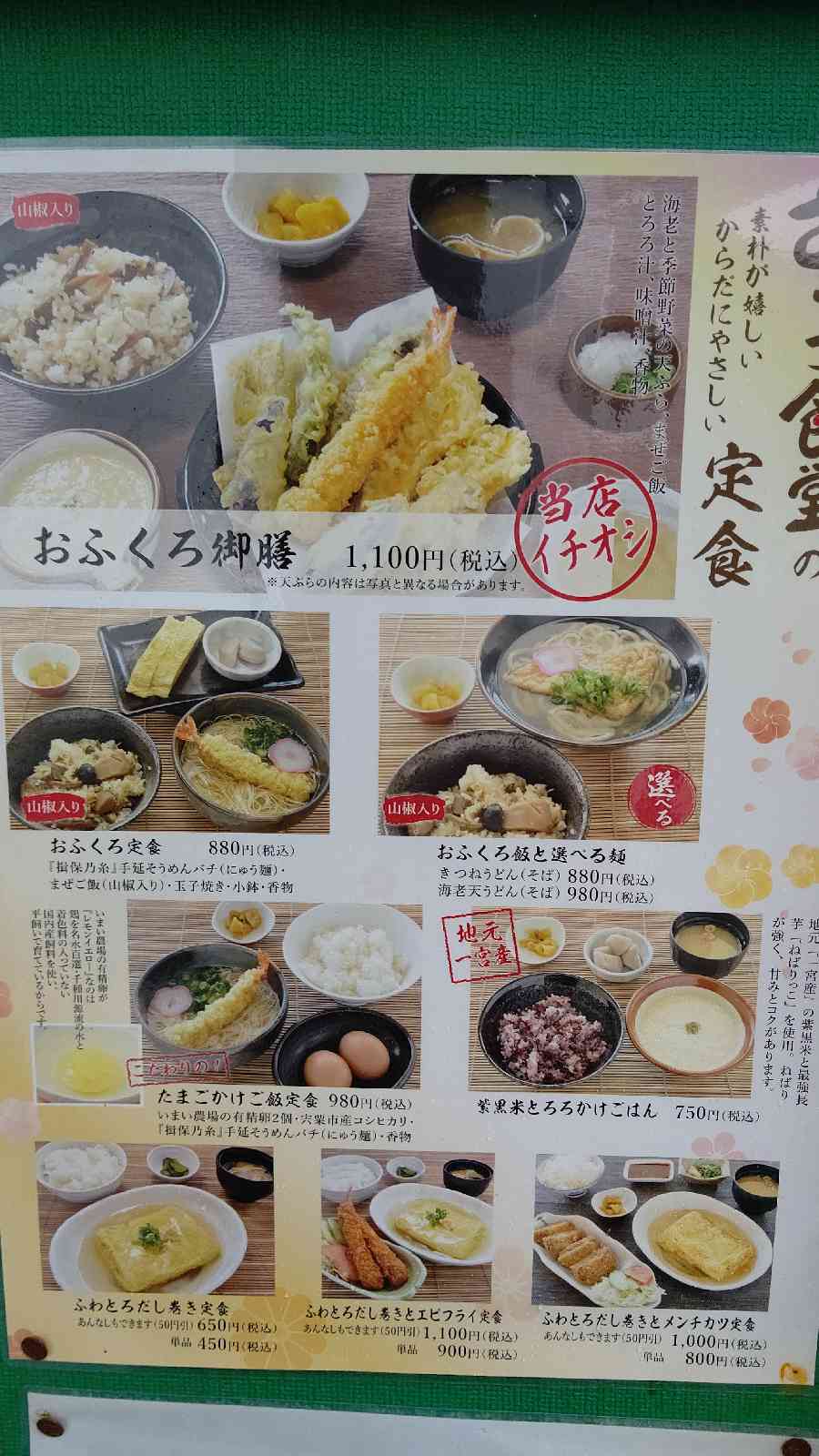 投稿された画像