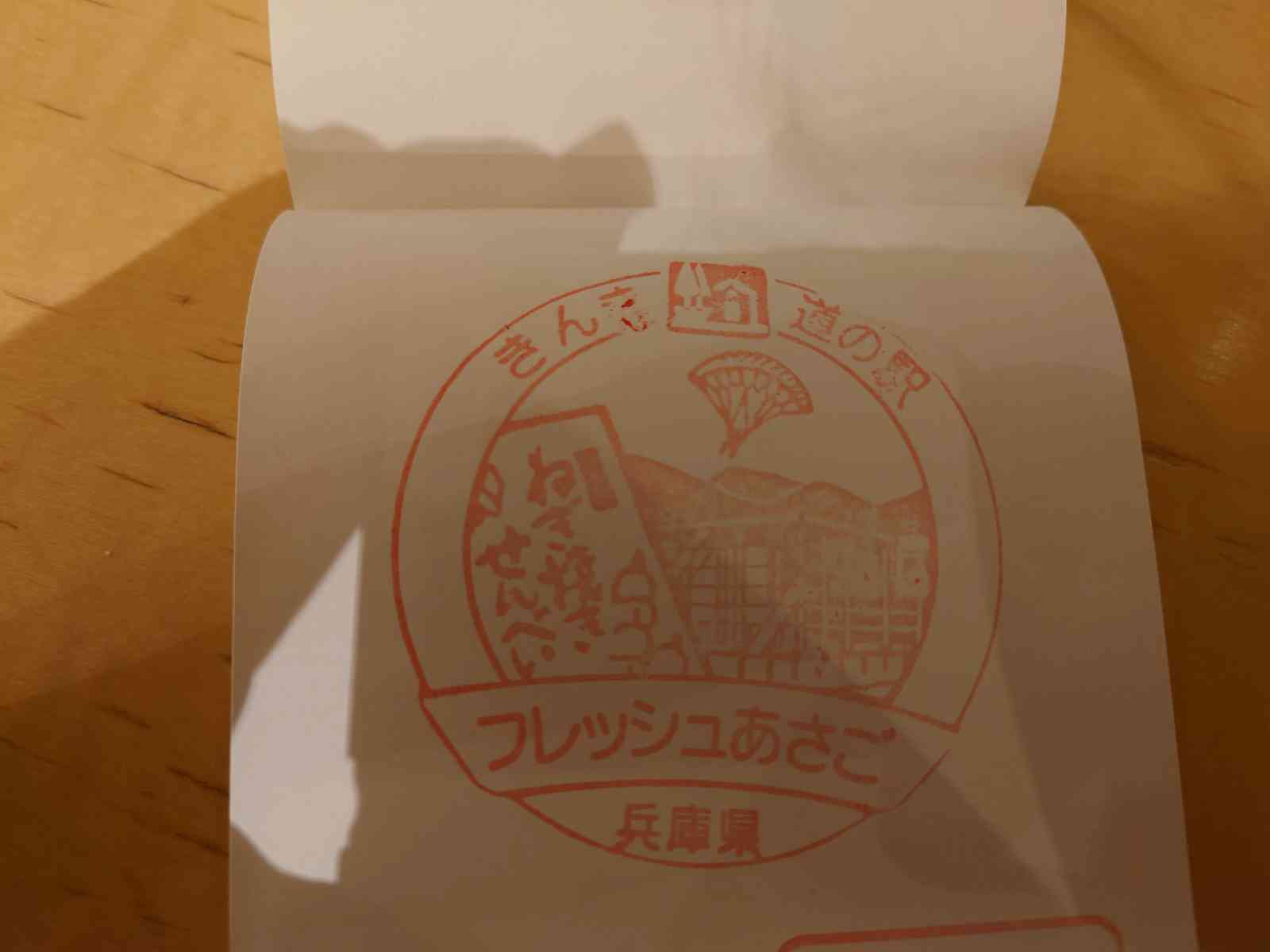 投稿された画像