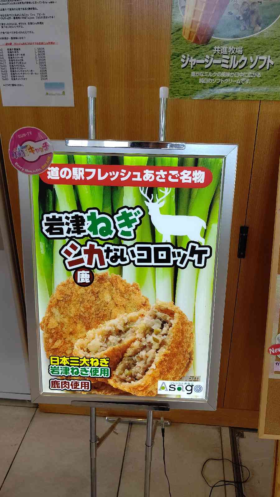 投稿された画像