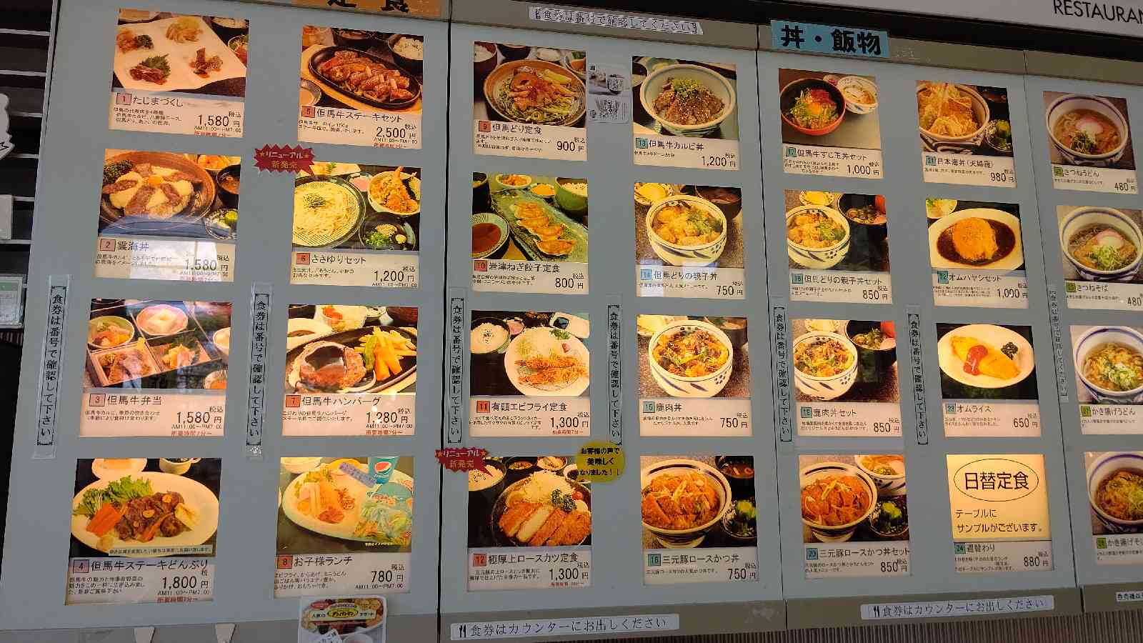 投稿された画像