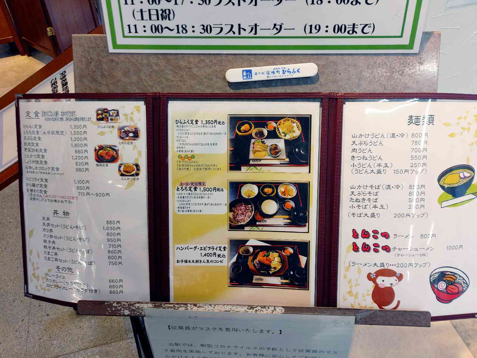 投稿された画像