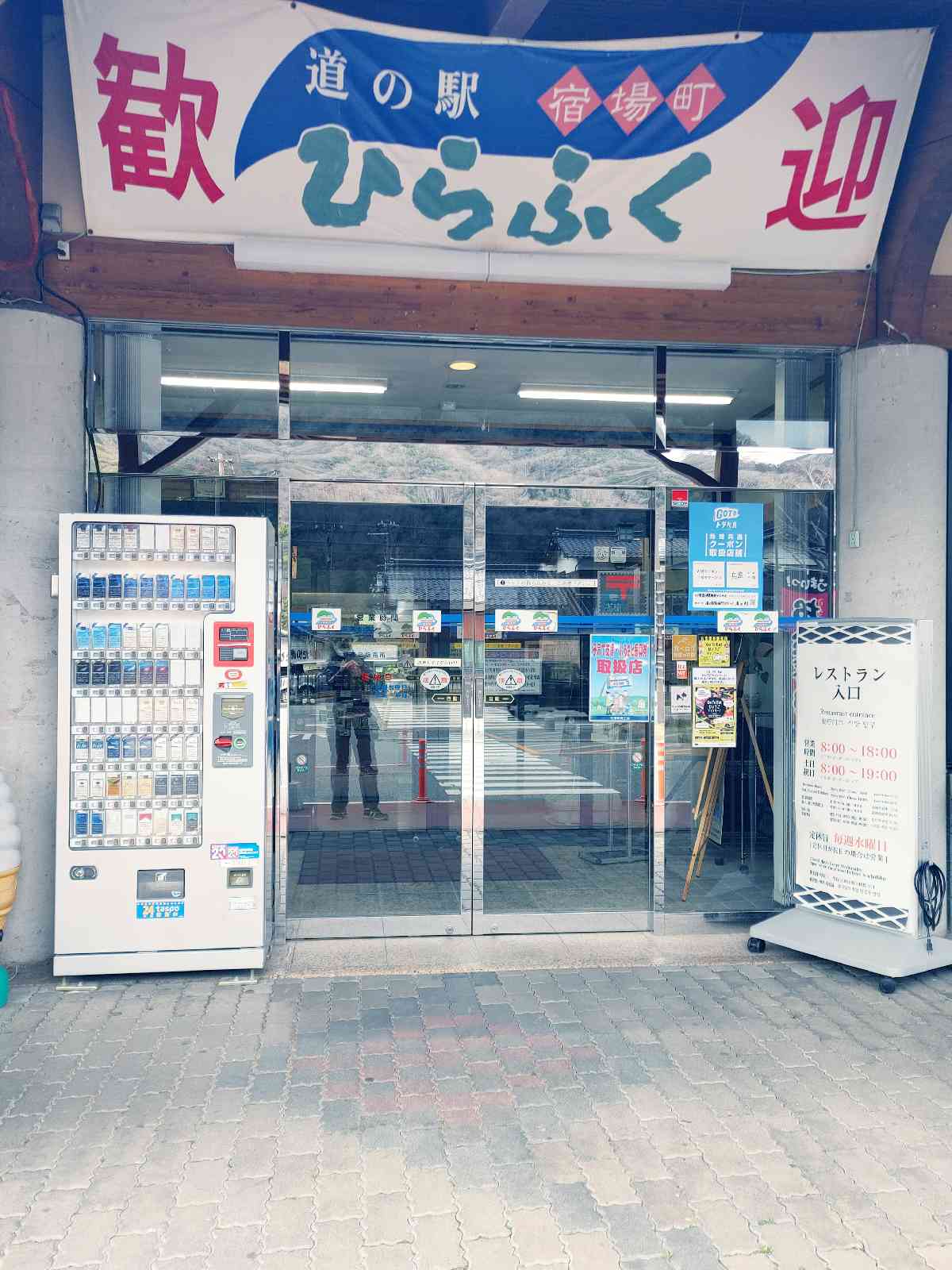 投稿された画像