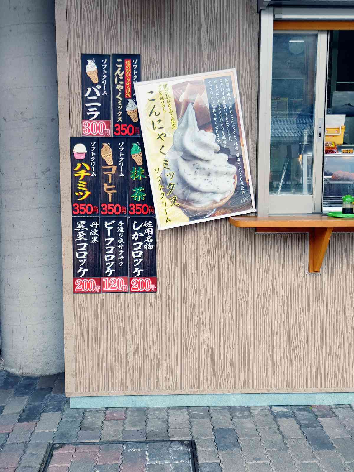 投稿された画像