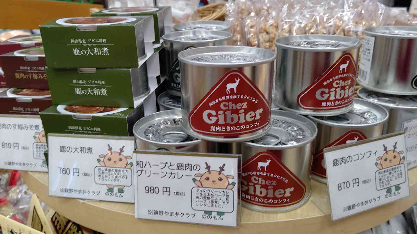 投稿された画像