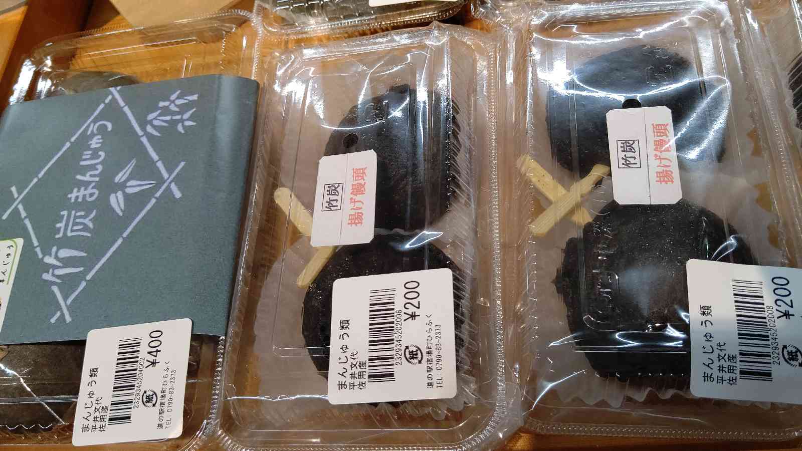 投稿された画像