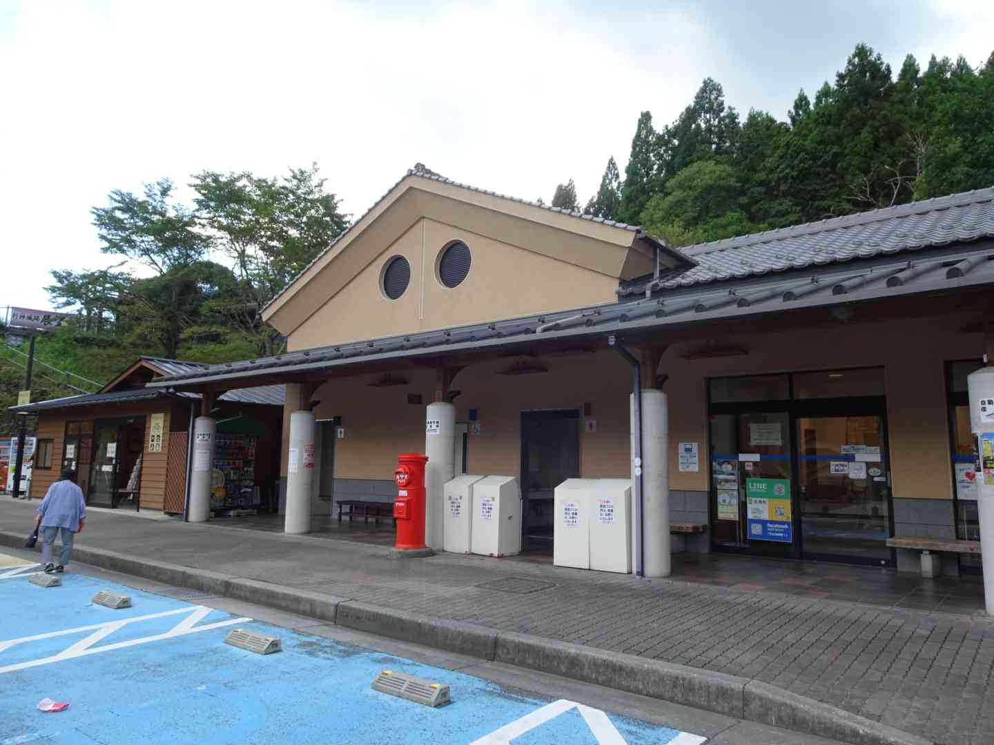 道の駅 宿場町ひらふくの写真