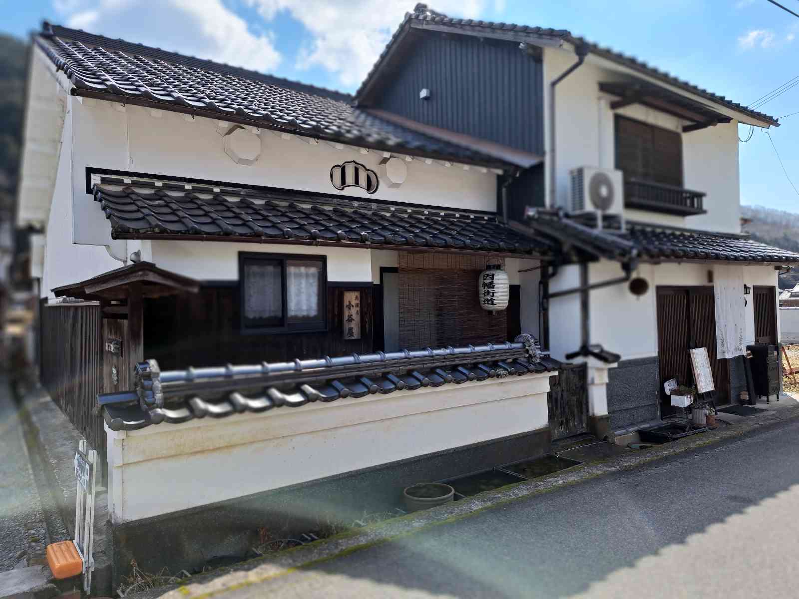 道の駅 宿場町ひらふくの写真