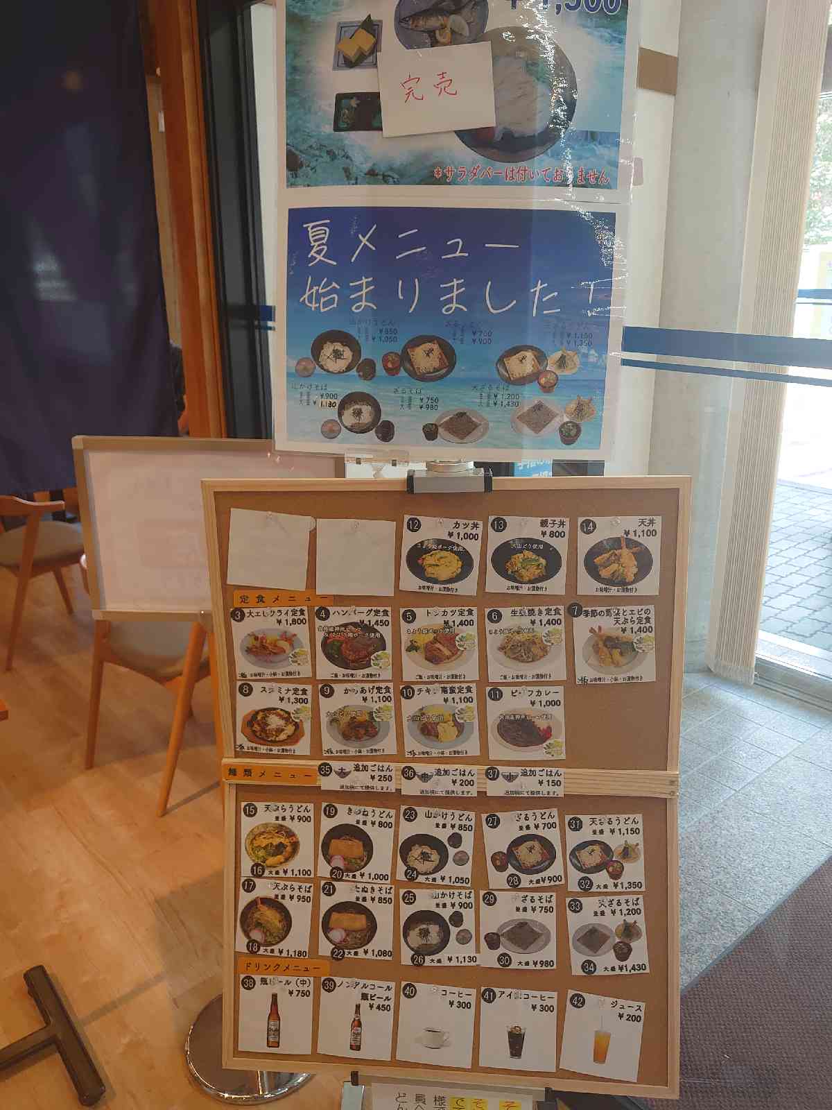 道の駅 宿場町ひらふくの写真