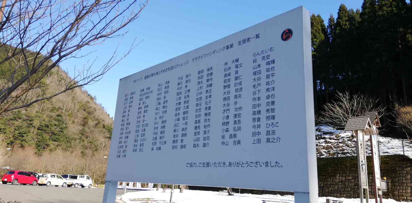 投稿された画像