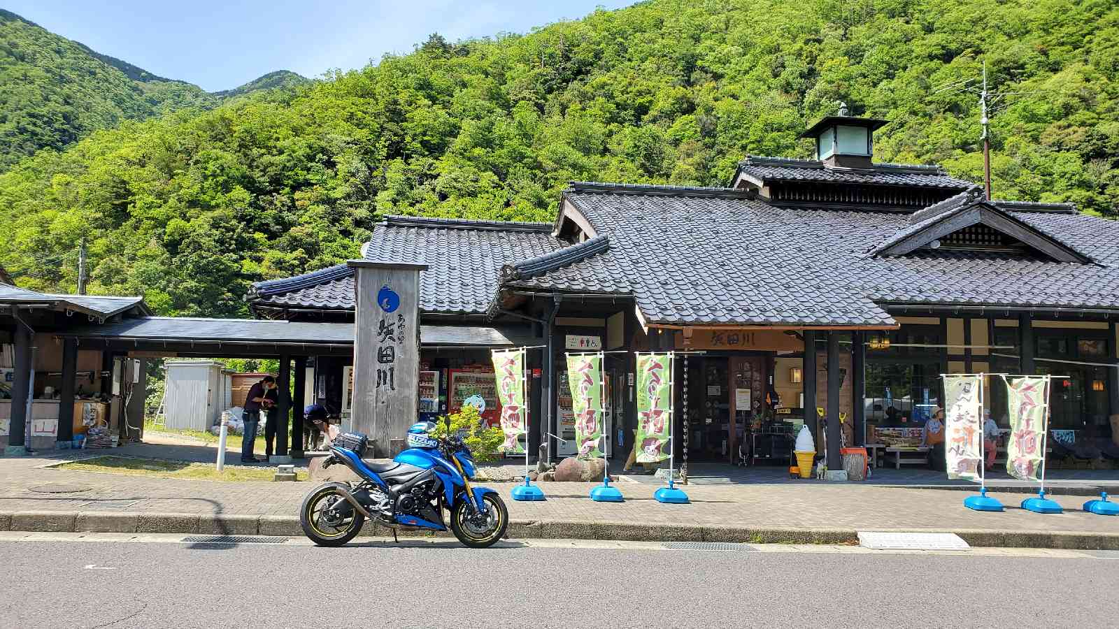 投稿された画像