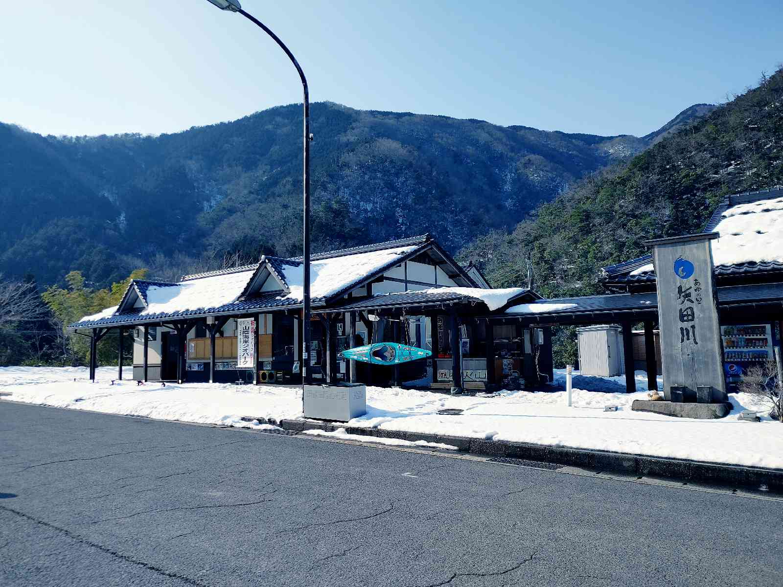 投稿された画像