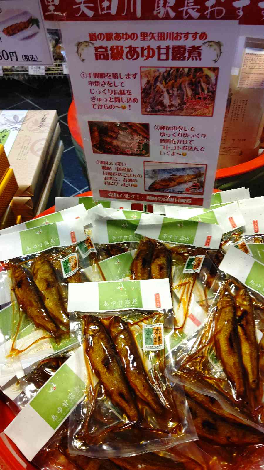 投稿された画像