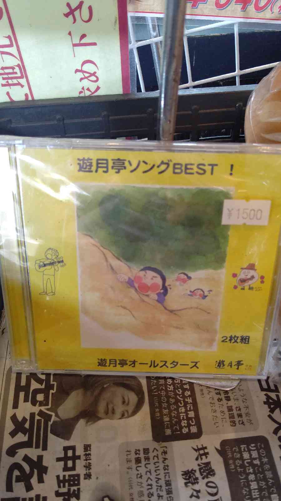 投稿された画像