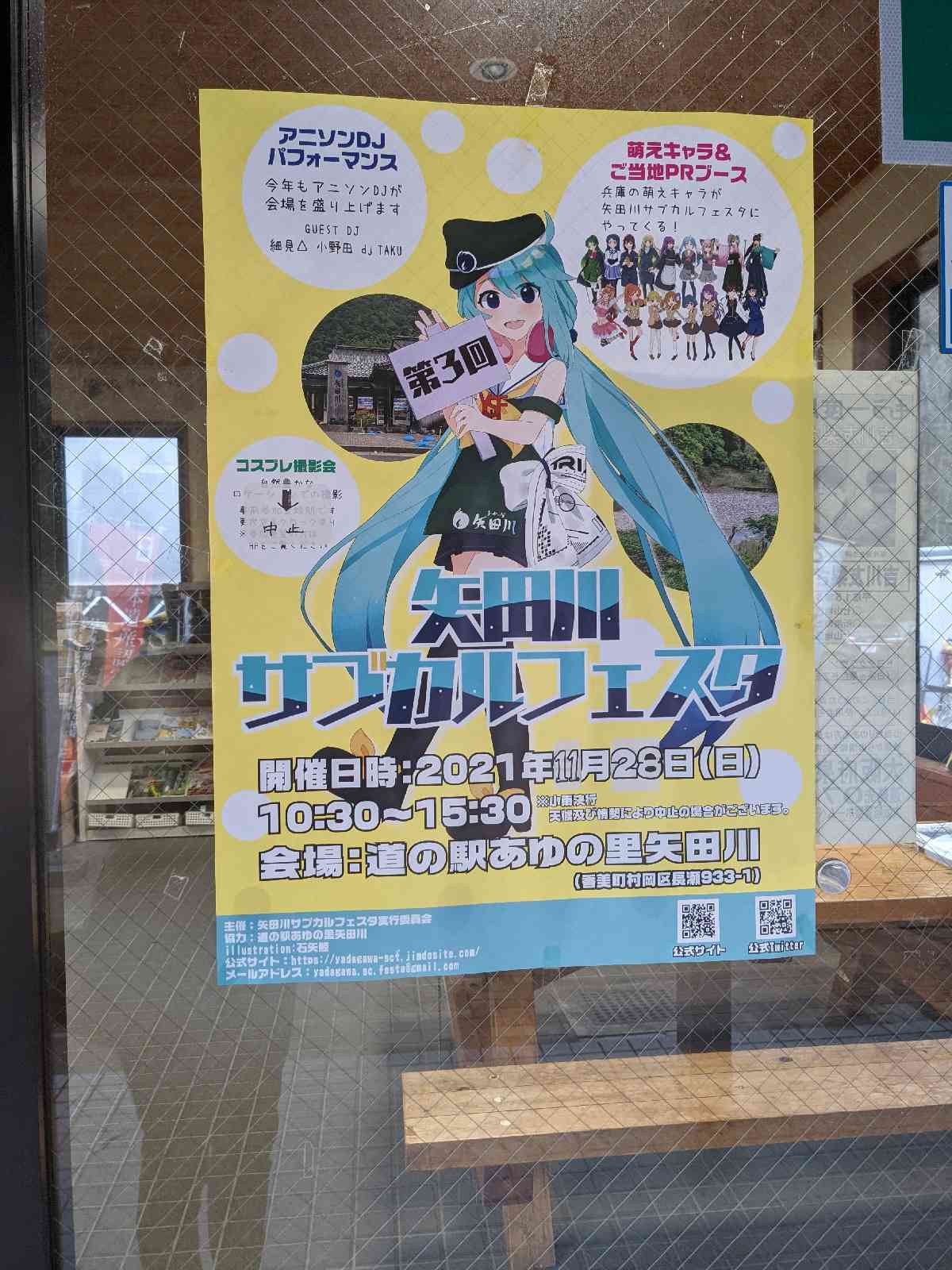投稿された画像