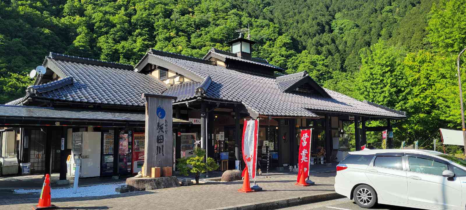 道の駅 あゆの里矢田川の写真