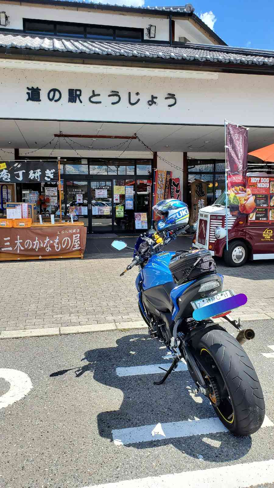 投稿された画像