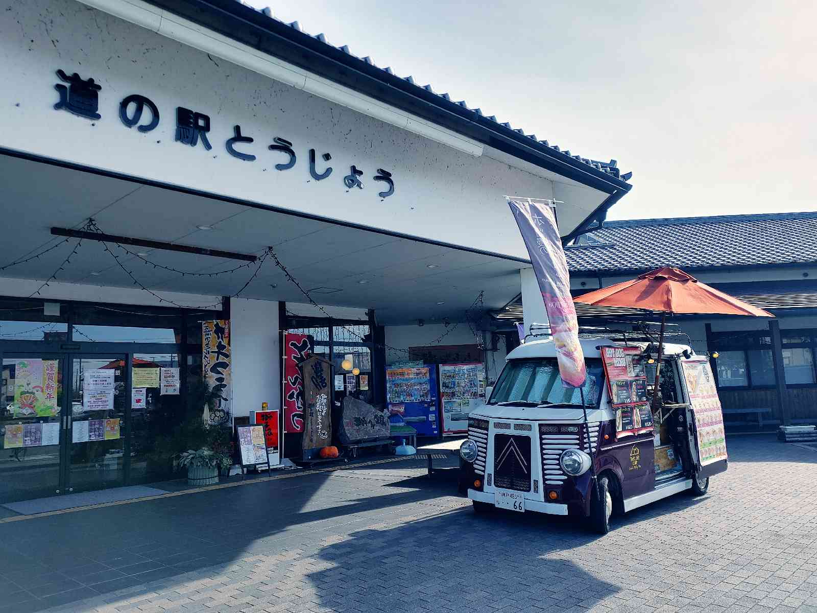 投稿された画像