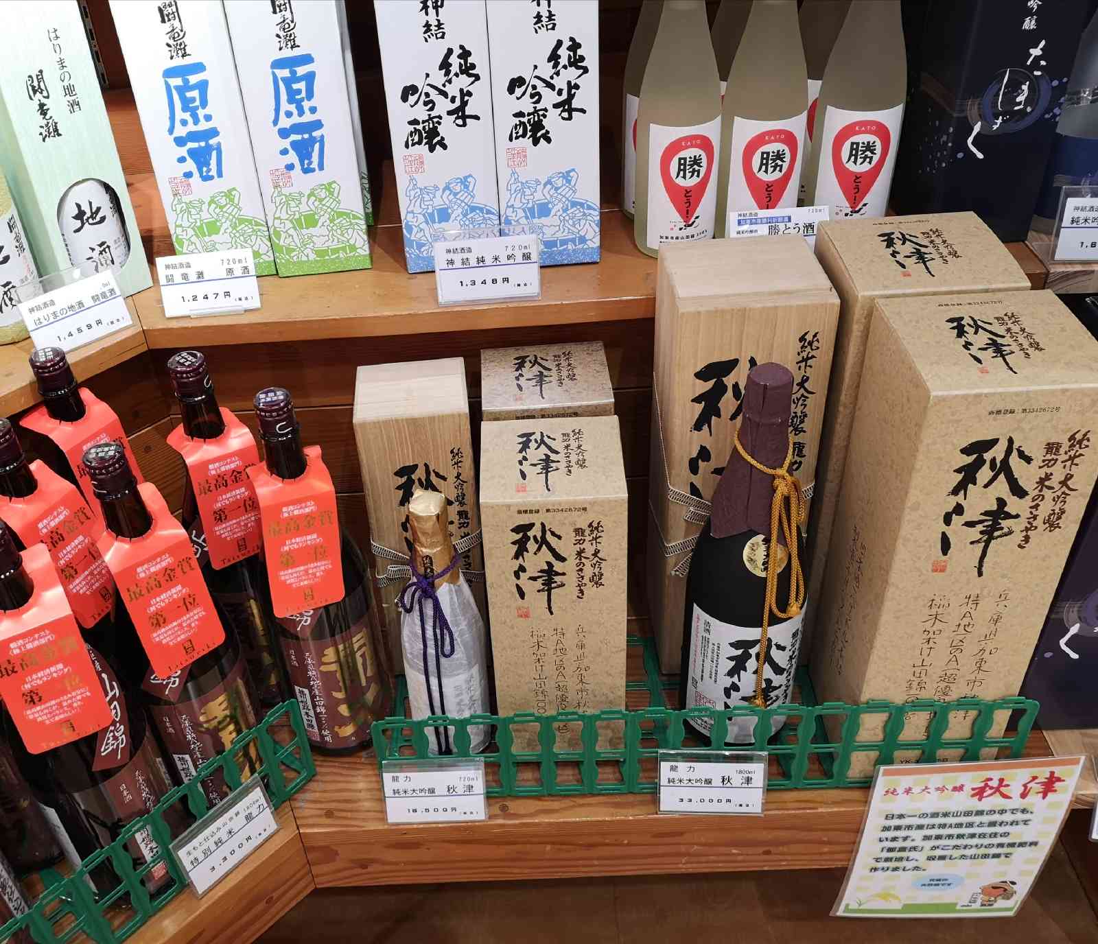 投稿された画像