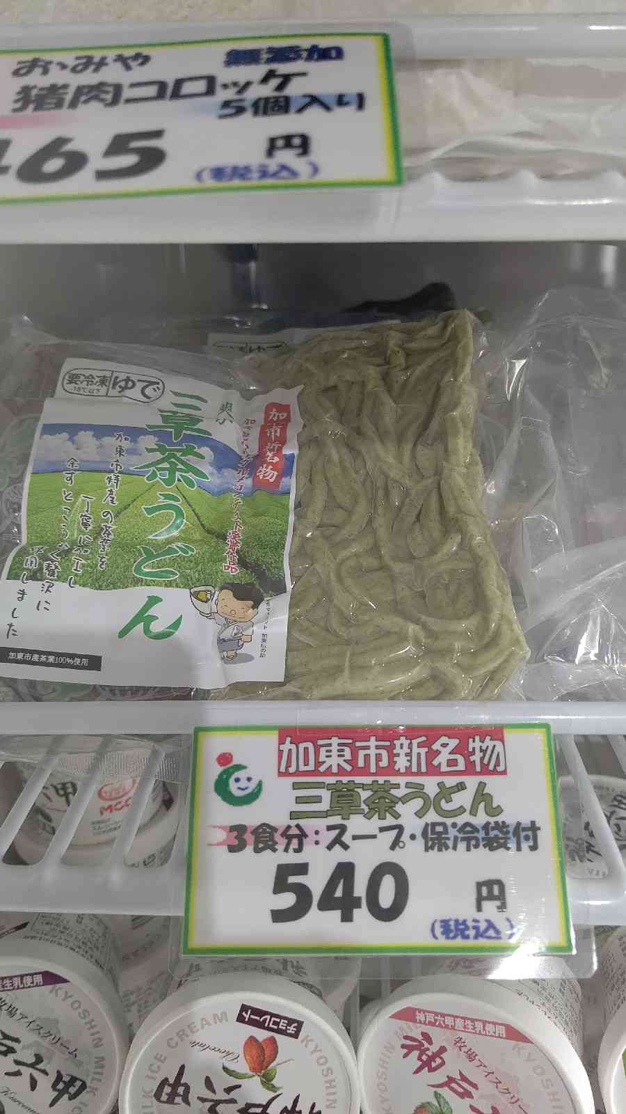 投稿された画像