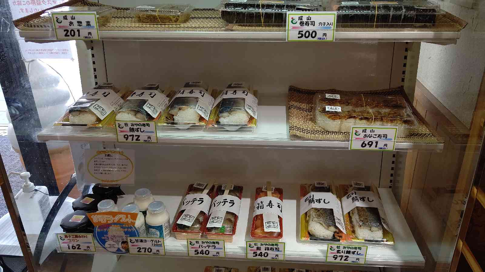 投稿された画像