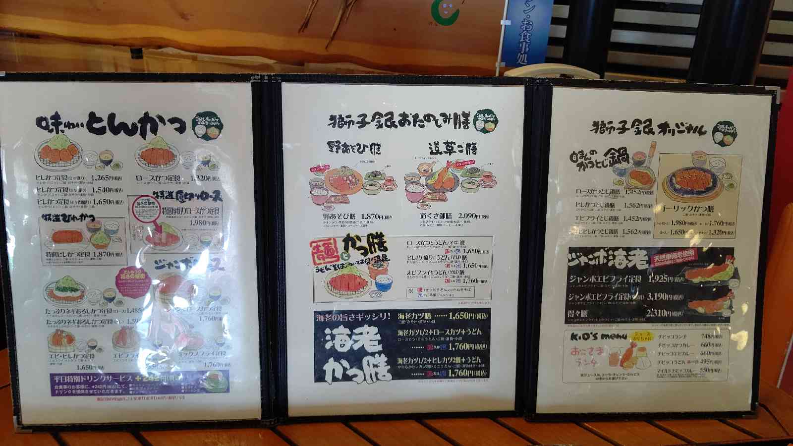 投稿された画像