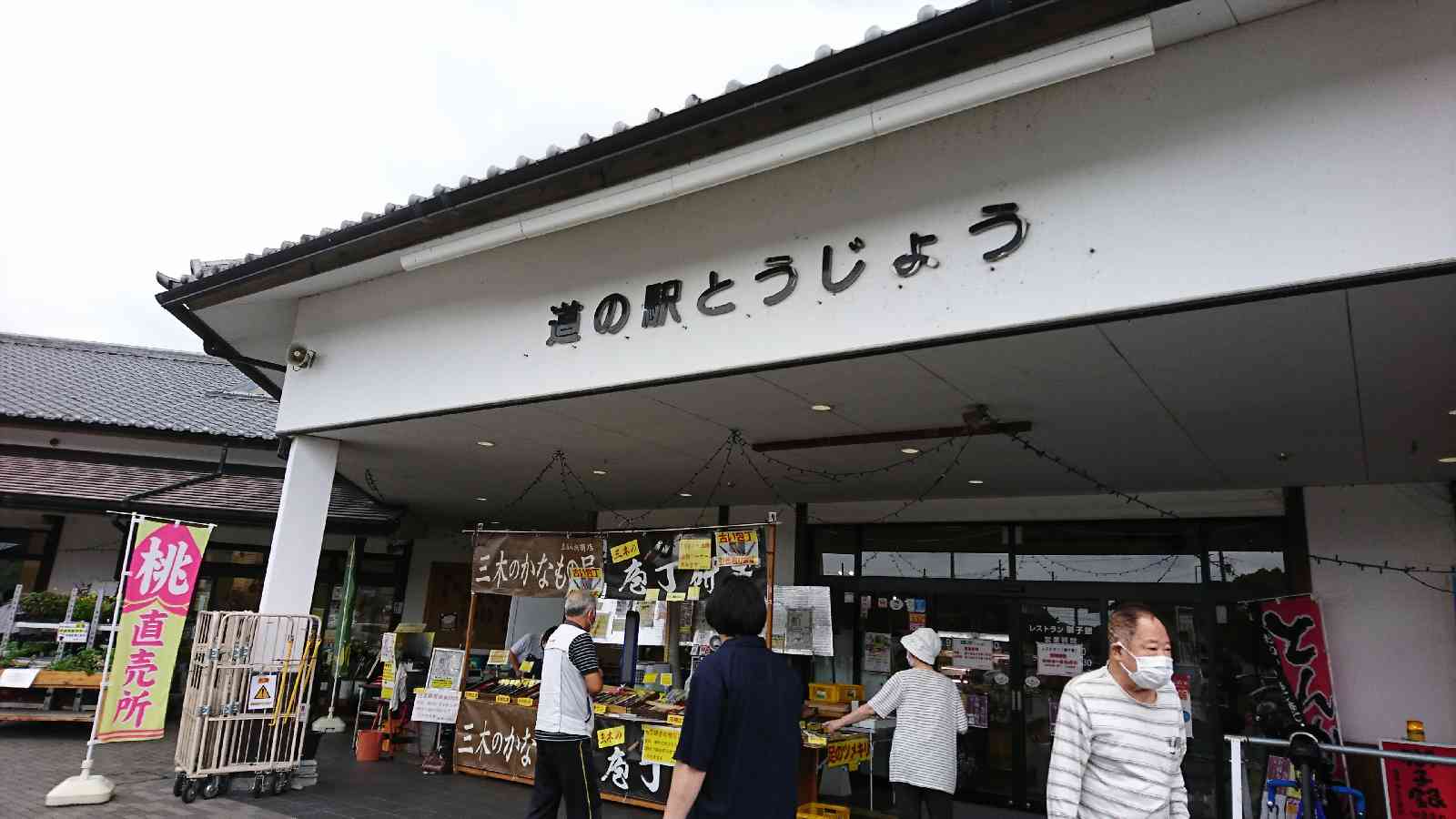 投稿された画像