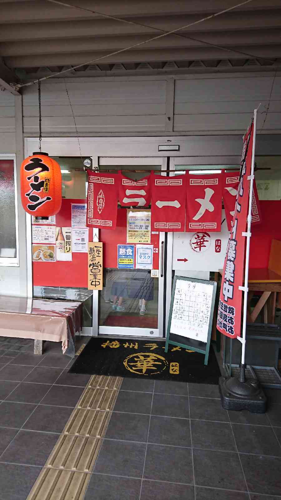 投稿された画像